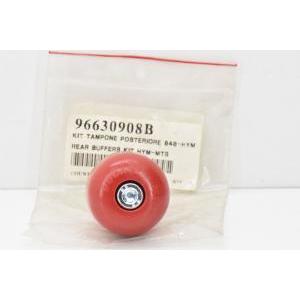 Tampone protezione forcellone originale  multistrada 1.2 96630908b