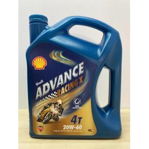 4l olio alte prestazioni shell advance racing x 4t 20w-60 fully synthetic